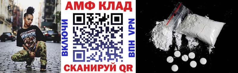 АМФ Premium Сергач