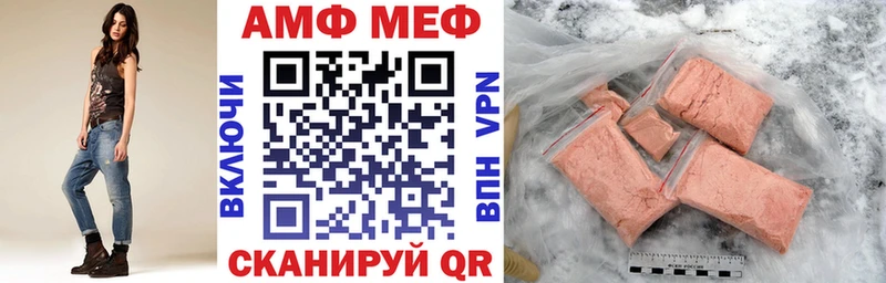 АМФ 97%  Сергач 