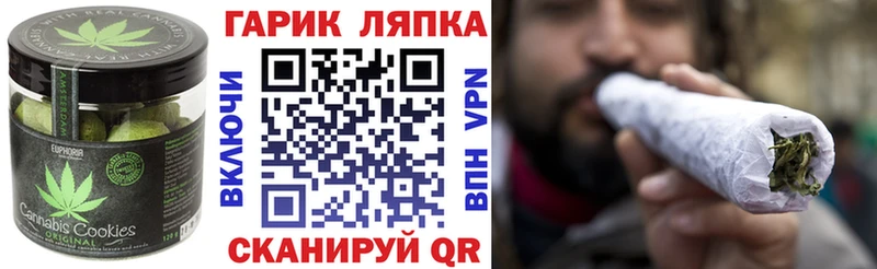 Печенье с ТГК конопля  купить  цена  Сергач 