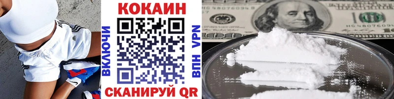 Cocaine 97%  что такое   blacksprut ONION  Сергач 