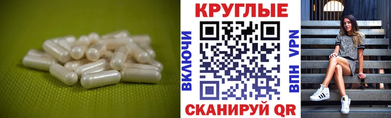 Ecstasy mix  гидра зеркало  Сергач 