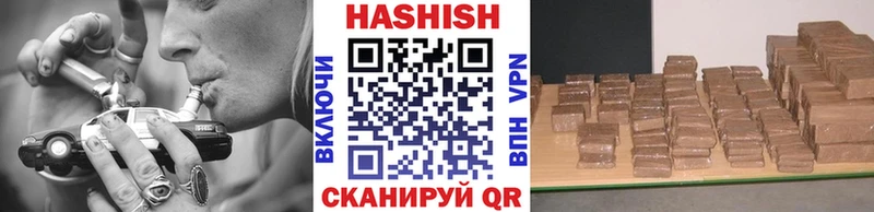 купить  сайты  Сергач  ГАШ 40% ТГК 