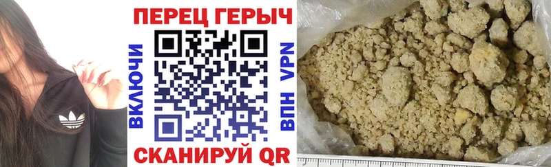 дарнет шоп  Сергач  ГЕРОИН Афган 