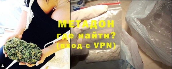 скорость mdpv Армянск