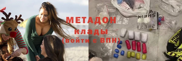 прущие крисы Арсеньев