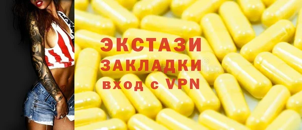 прущие крисы Арсеньев