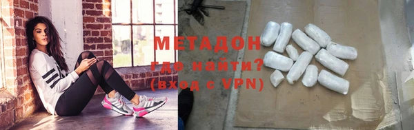 скорость mdpv Армянск