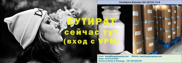 прущие крисы Арсеньев