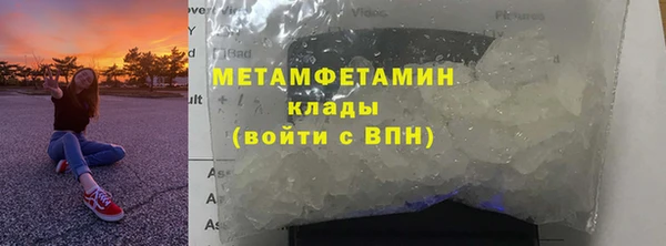 скорость mdpv Армянск