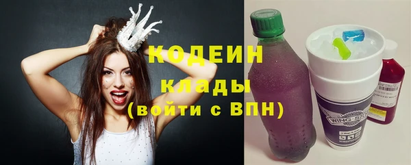 бутират Аркадак