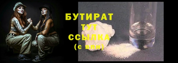 прущие крисы Арсеньев