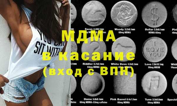 бутират Аркадак