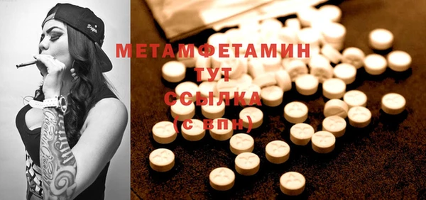 бутират Аркадак