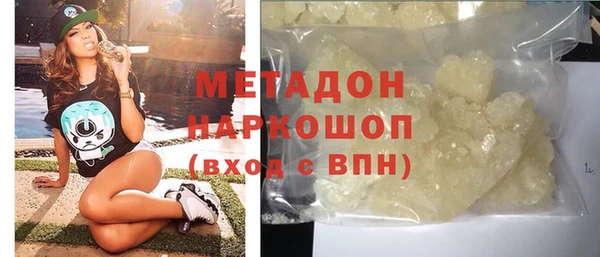 прущие крисы Арсеньев