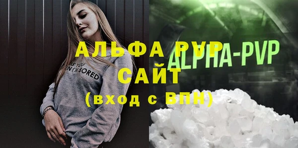 прущие крисы Арсеньев