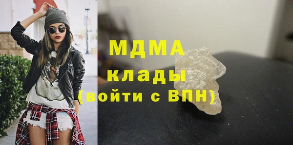 бутират Аркадак