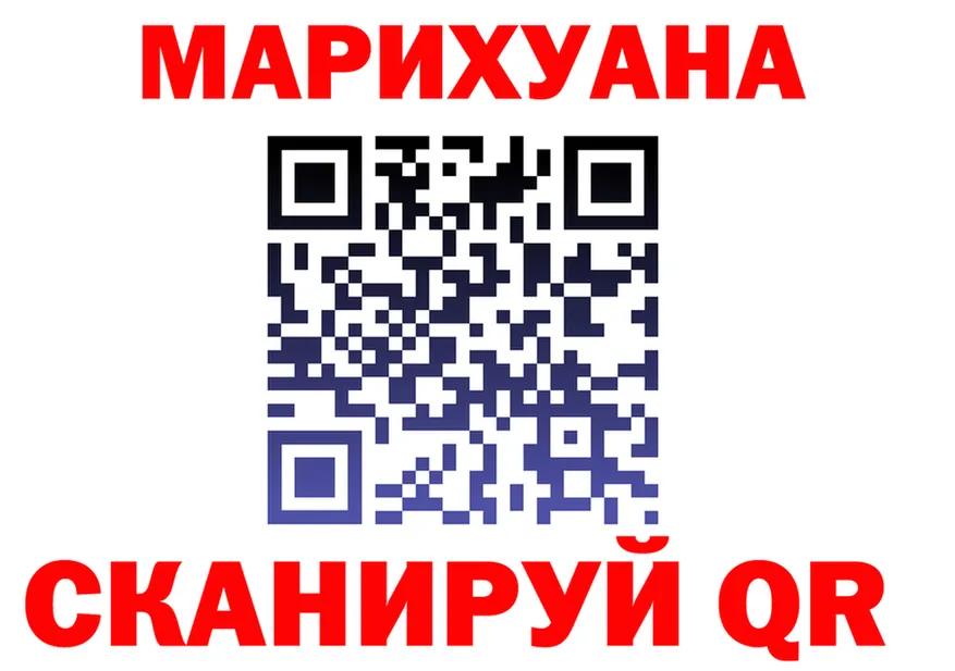 МАРИХУАНА AK-47 tor это kraken Сергач