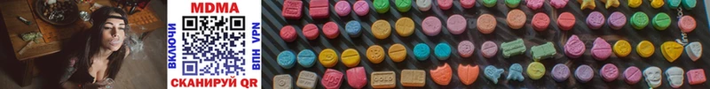 купить Сергач гидра ONION MDMA молли