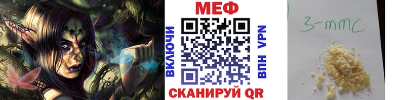 МЕФ мука Сергач